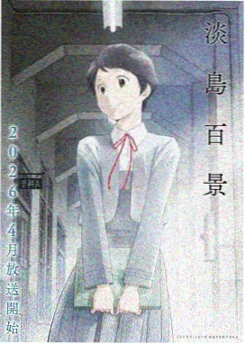 魔笛magi漫画学习路径常见卡点示意