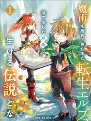 魔笛magi漫画金属器剑型图鉴条目示意图