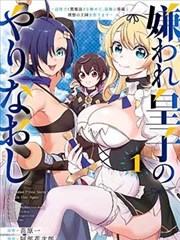 魔笛magi漫画魔装雷属性图鉴条目示意图